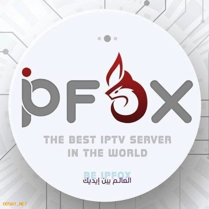 سيرفر IPFOX IPTV
